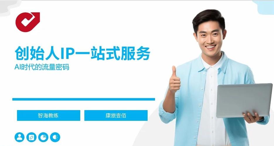 永久免费换ip安卓软件