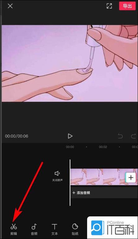 相册视频旋转方向