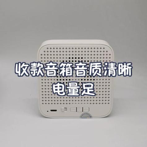 收款音箱可以放歌曲吗