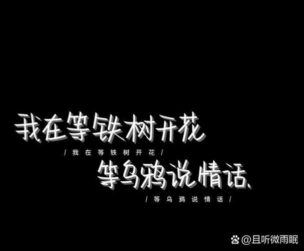 浪漫的情话文案