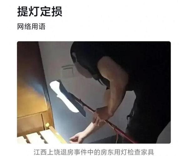 提灯bug 1.瓶灯