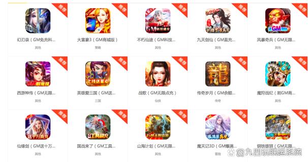 gm手游包站