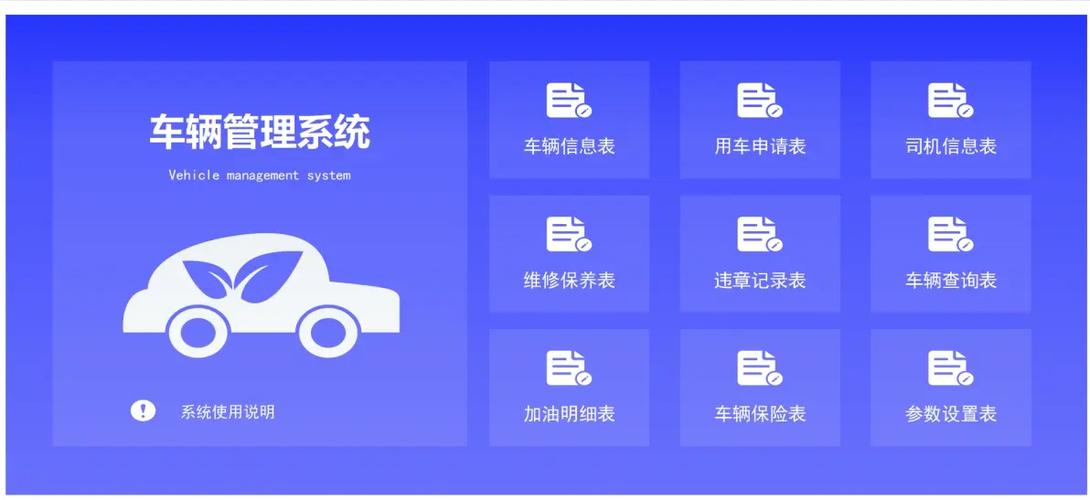 淘宝如何删除车辆信息