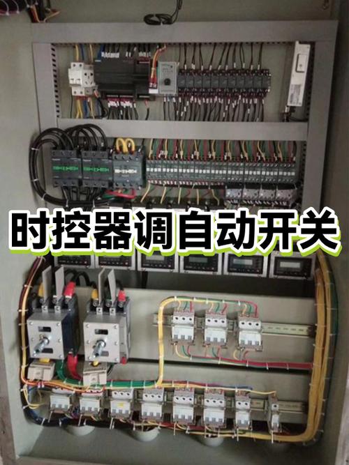 时控开关怎么控制空调截图3
