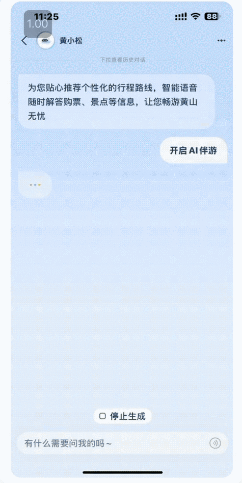 qq怎么开启悬浮窗聊天