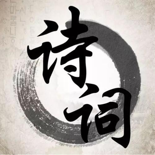诗词自动生成器在线截图2
