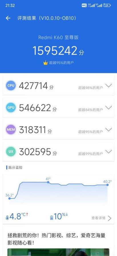 红米k60桌面图标怎么设置截图3