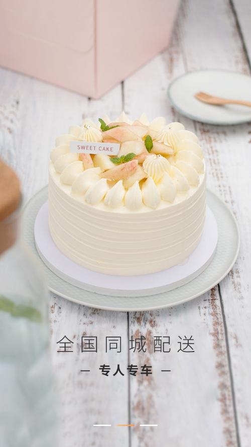 tikcake蛋糕官网