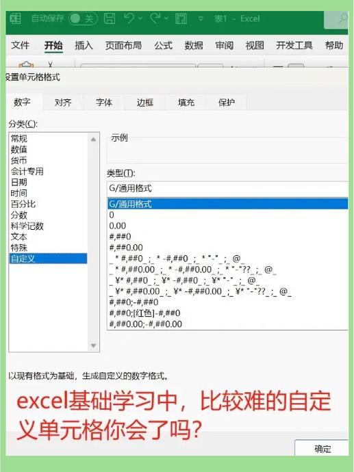 ns特典代码在哪里输入