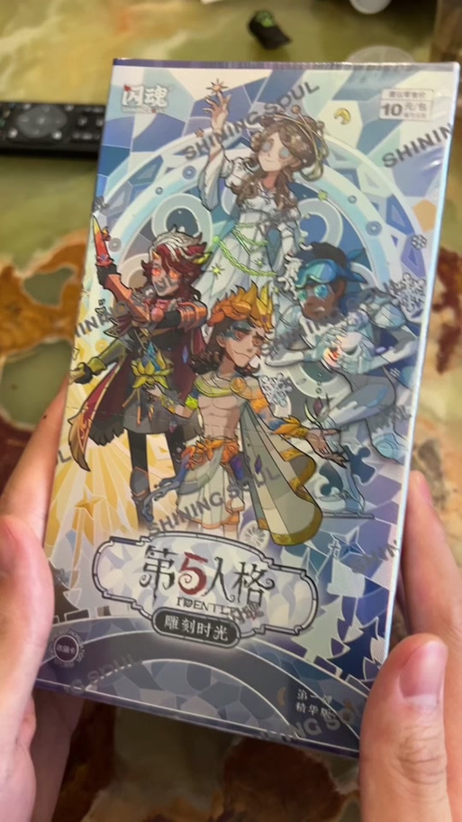 第五人格第二弹卡片