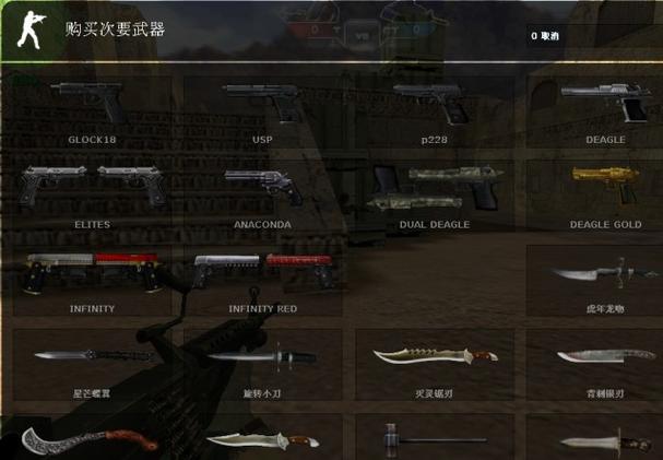 csol和cs1.6有什么区别