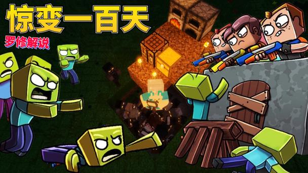 我的世界惊变100天下载,自带枪械图标