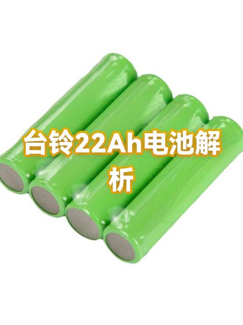 台铃原装电池价格表