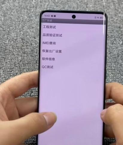 vivo工程代码的种类和用处