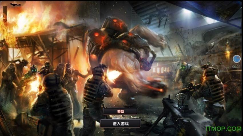 dc怀旧火线2.0联机版