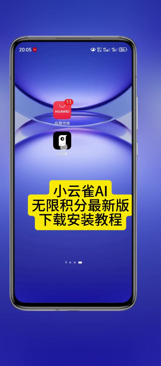 抖音AI积分在哪里查看