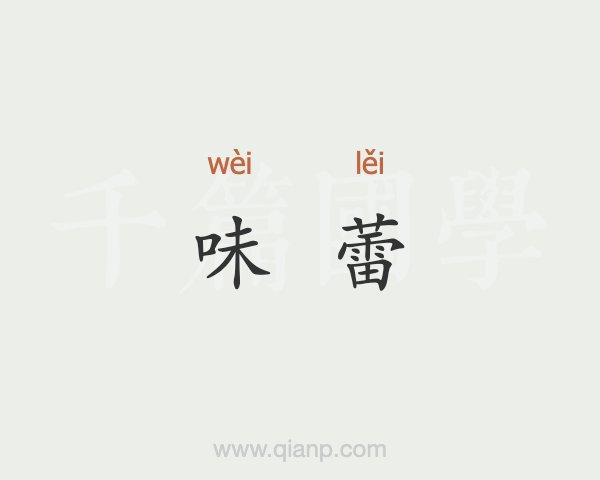 异地恋给对方点外卖