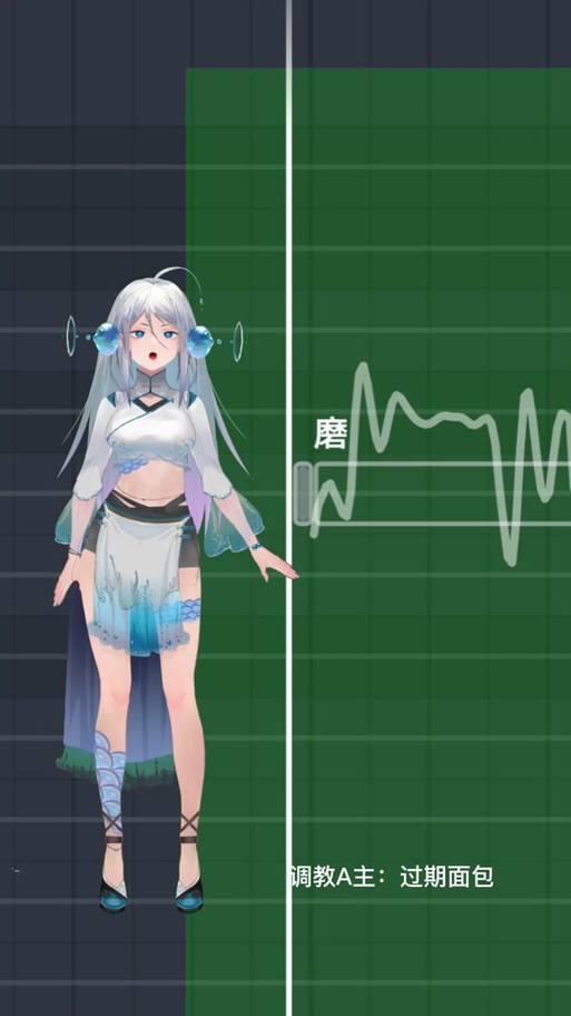 手机制作虚拟歌姬教程 手机制作虚拟歌姬教程