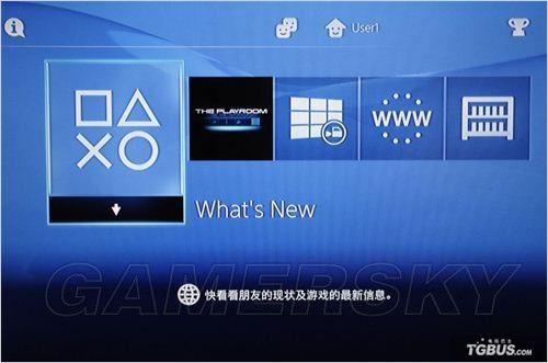 ps4存档怎么用