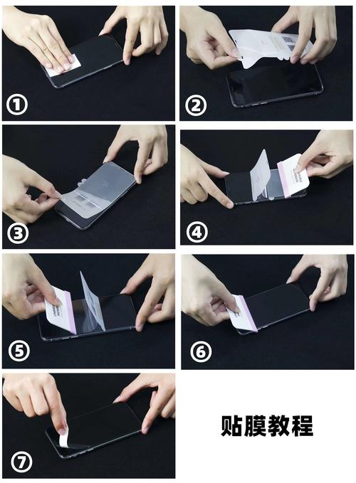手机壳卡膜边缘怎么处理截图2