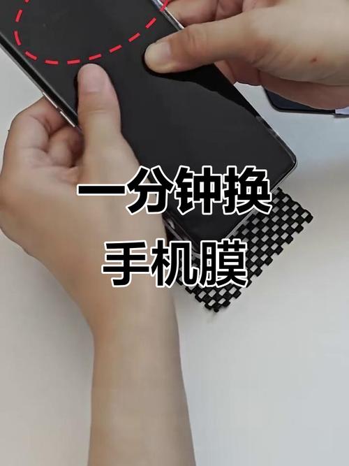 手机壳卡膜边缘怎么处理截图3