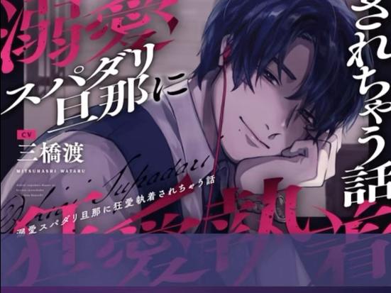 乙女抓是什么意思 乙女抓是什么意思