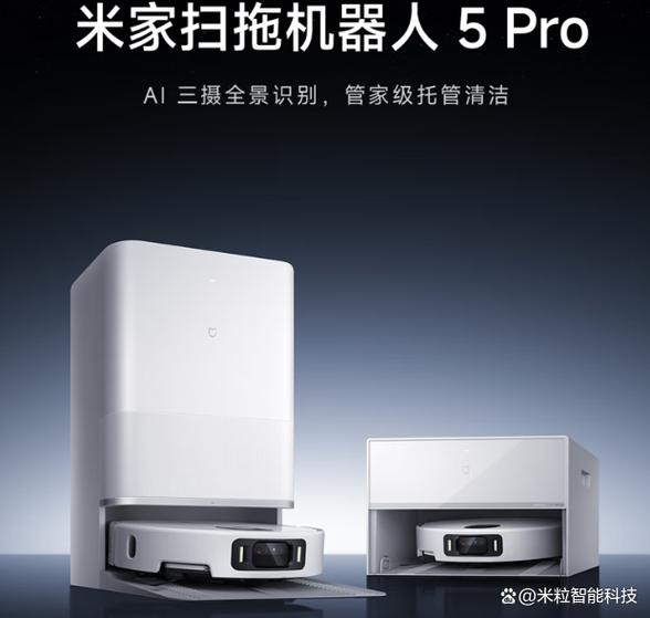 扫地机器人充电红灯闪烁
