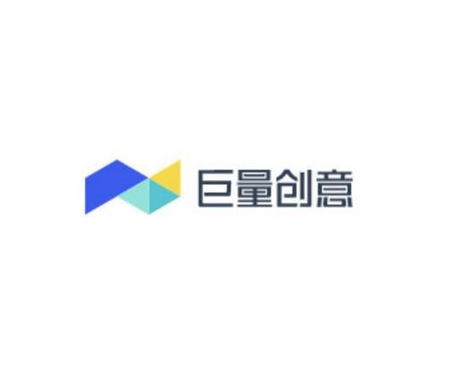 巨量创意官网手机版