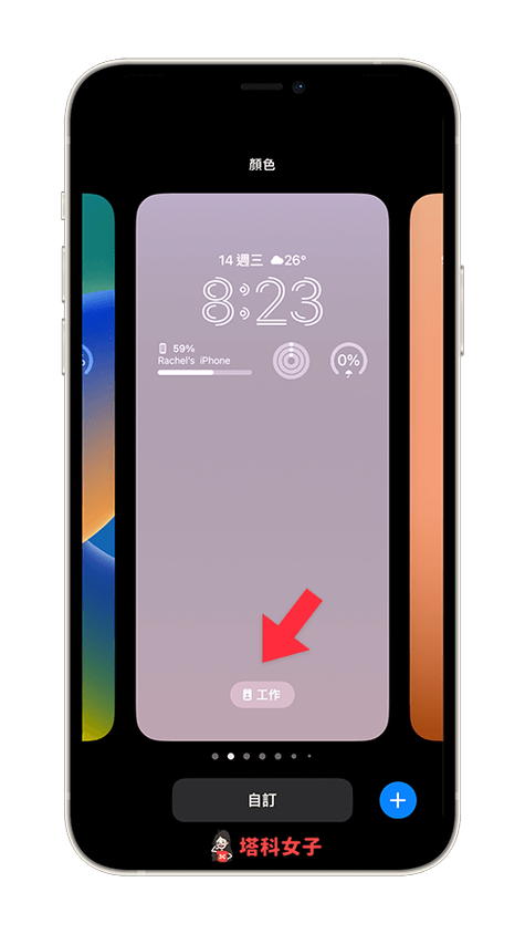vivo手机锁屏壁纸怎么设置自动更换