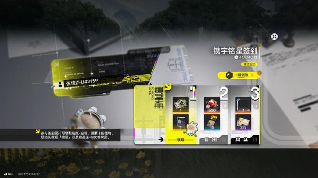 明日方舟手机号停用对游戏账号的影响