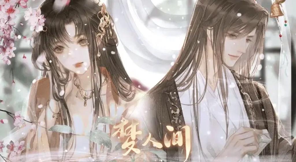 梦人间官方正版安装包