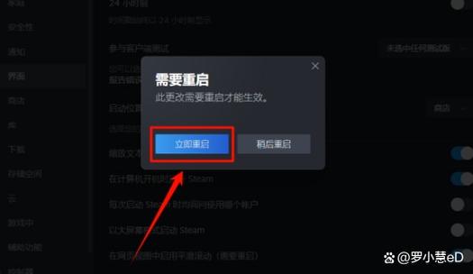 steamwebhelper未响应