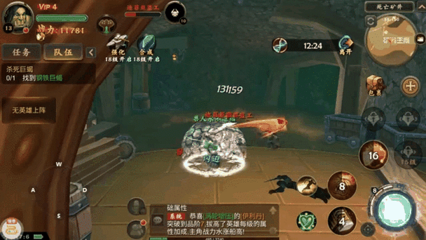 死亡矿井多少级可以去截图3