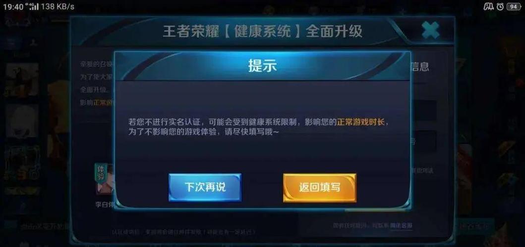 2023无防沉迷的游戏截图2