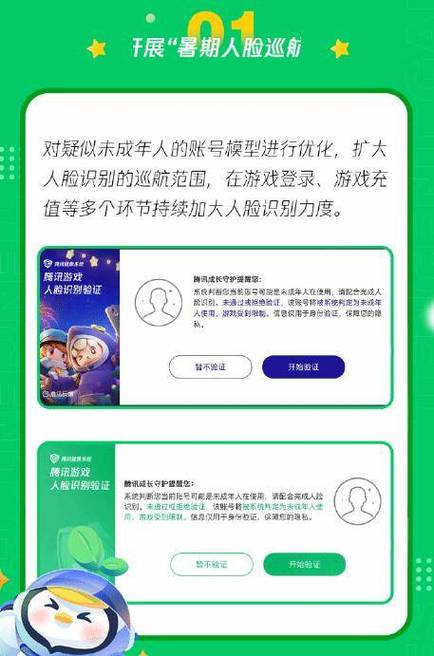 2023无防沉迷的游戏截图3