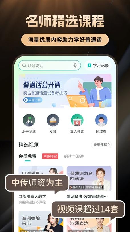 ei在哪里标音