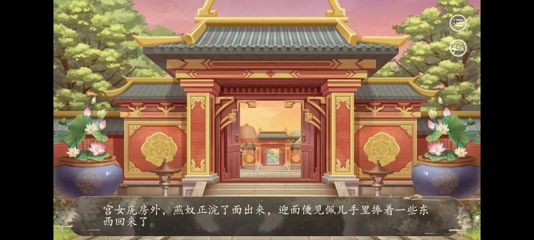 后宫乱芳时孩子怎么成为储君