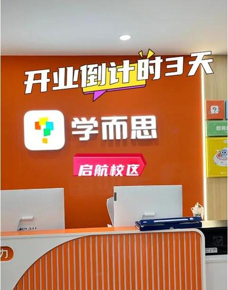 天津学而思线下培训地址有哪些学校