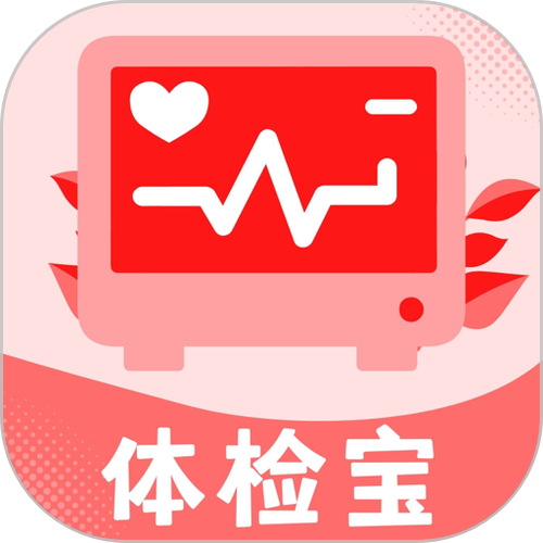 体检宝app
