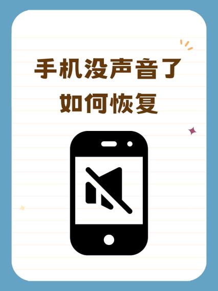 苹果手机打电话没声音是什么原因