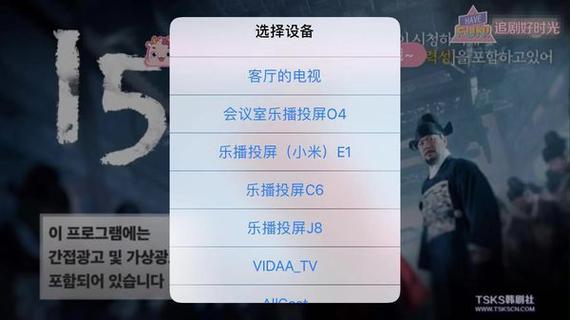 韩剧tv为什么不能全屏