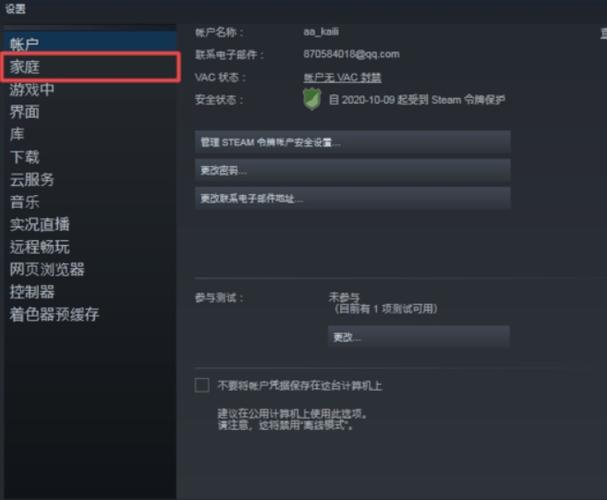 steam加好友需要满足的条件