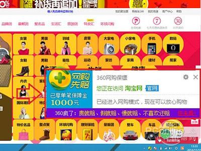 我的世界音符盒钓鱼