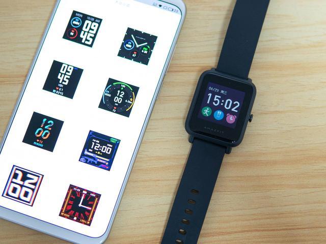华米青春版表盘截图3