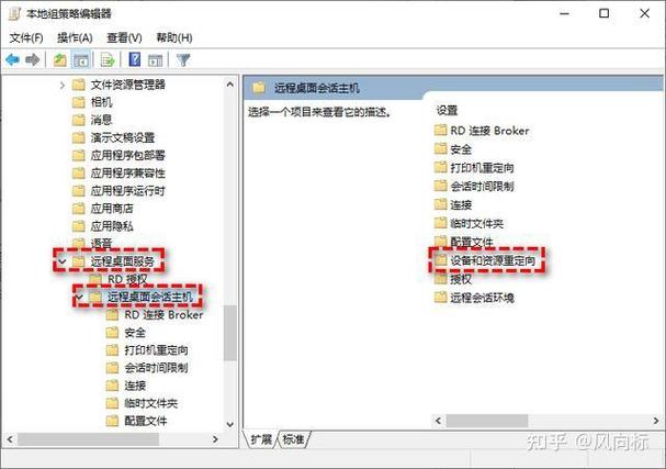 远程桌面连接怎么复制文件