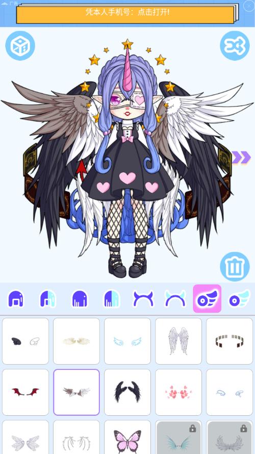 魔幻女孩换装游戏说明