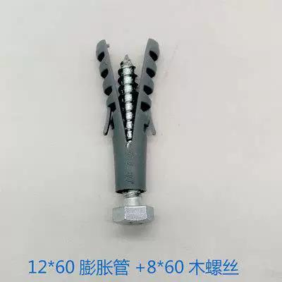 电视机挂架安装膨胀螺丝