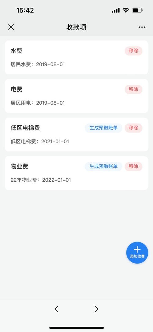 开发商支付前期物业费