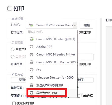 总打印页数越多越好吗
