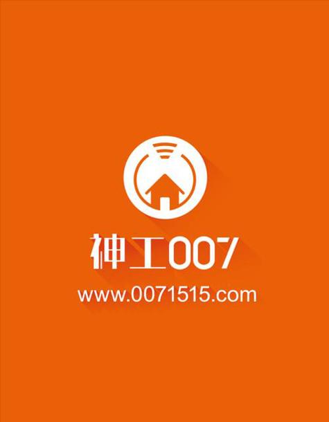 神工007官网